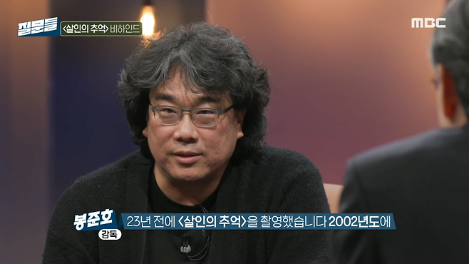 봉준호(2).png \'살인의 추억\' 실제 진범이 잡혔을 때 봉준호 감독의 심정