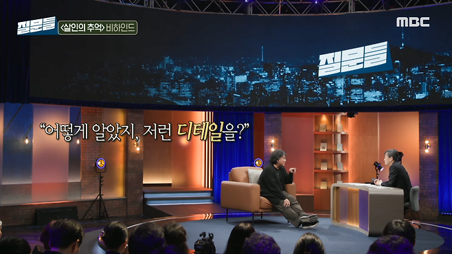 봉준호(7).png \'살인의 추억\' 실제 진범이 잡혔을 때 봉준호 감독의 심정