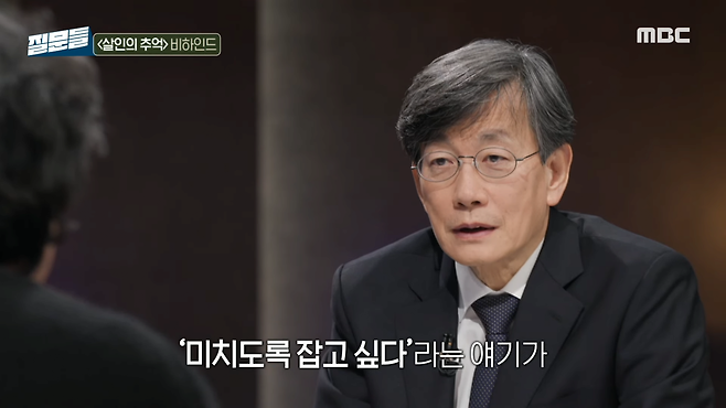 봉준호(12).png \'살인의 추억\' 실제 진범이 잡혔을 때 봉준호 감독의 심정
