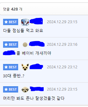 반응.PNG 펨붕이 탈모약 후기.Jincheon