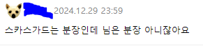 일침.PNG 펨붕이 탈모약 후기.Jincheon