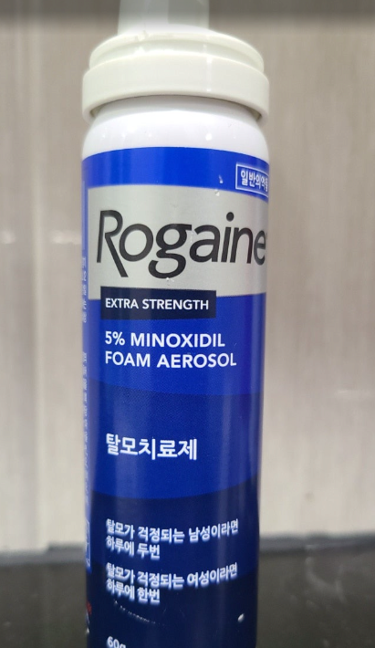 바르는 탈모약.PNG 펨붕이 탈모약 후기.Jincheon