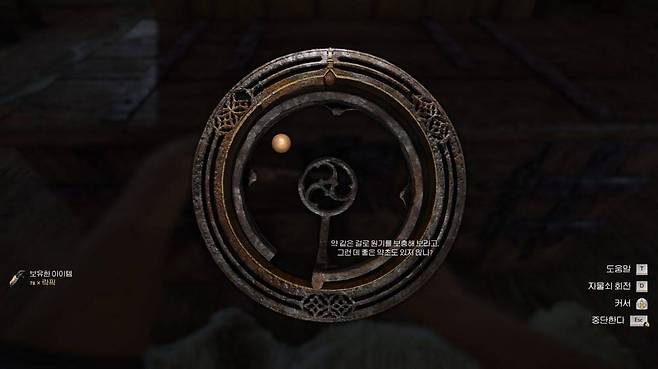 익숙해지면 당신도 대도가 될 수 있는 자물쇠 따기