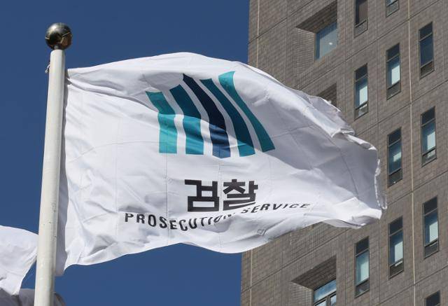 서울 서초구 서울중앙지검. 뉴스1