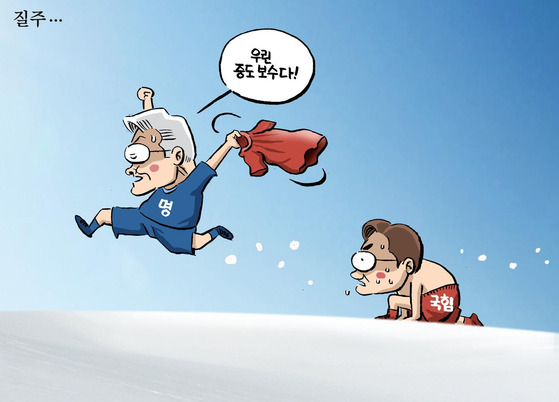 만평