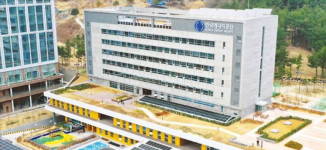 울산 중구에 있는 한국에너지공단 본사 전경. 올해 설립 45주년을 맞은 한국에너지공단은 해상풍력단지 조성, 중소기업 에너지 혁신 등을 중점적으로 지원할 예정이다.  /한국에너지공단 제공