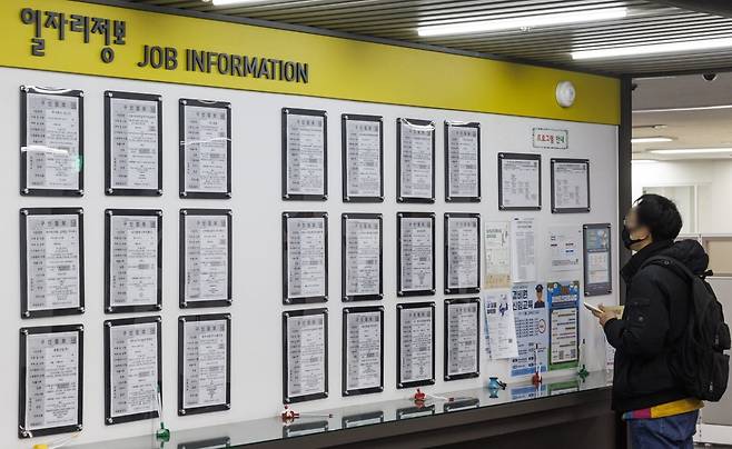 서울의 한 고용복지플러스 센터 일자리 정보 게시판 앞에서 한 시민이 실업 및 취업 관련 게시판을 보고 있다./연합뉴스