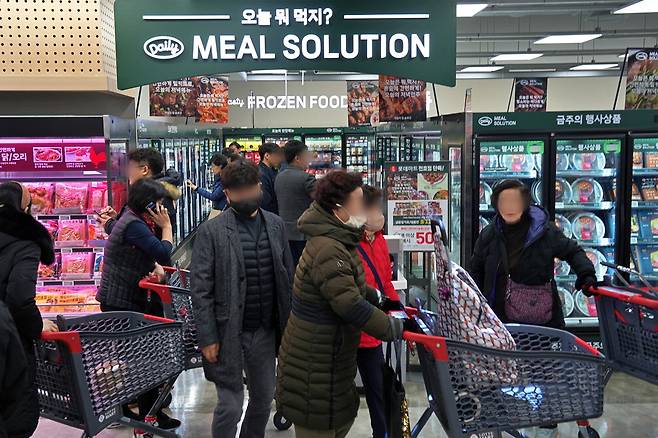 롯데마트 천호점.