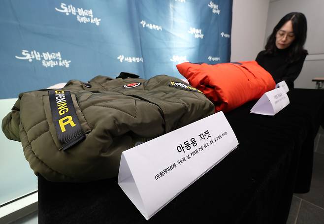 서울시 관계자가 지난해 11월 22일 오후 서울 중구 서울시청에서 해외 온라인 플랫폼 상품 안전성 조사 부적합 제품을 공개하고 있다. 이번 조사에서는 알리익스프레스·테무·쉬인 등에서 판매 중인 아동용·유아용 동절기 섬유제품 26개 중 7개 제품에서 프탈레이트계 가소제, 납, 카드뮴 등 유해물질이 기준치를 초과하여 검출되거나 물리적 시험에서 부적합 판정을 받았다. [연합]