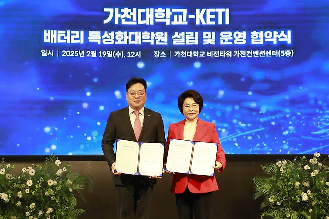 가천대 이길여 총장(사진 우측)과 한국전자기술연구원 신희동 원장(사진 좌측)이 19일 가천컨벤션센터에서 배터리특성화대학원 MOU를 체결한 뒤 기념사진을 촬영하고 있다.[가천대 제공]