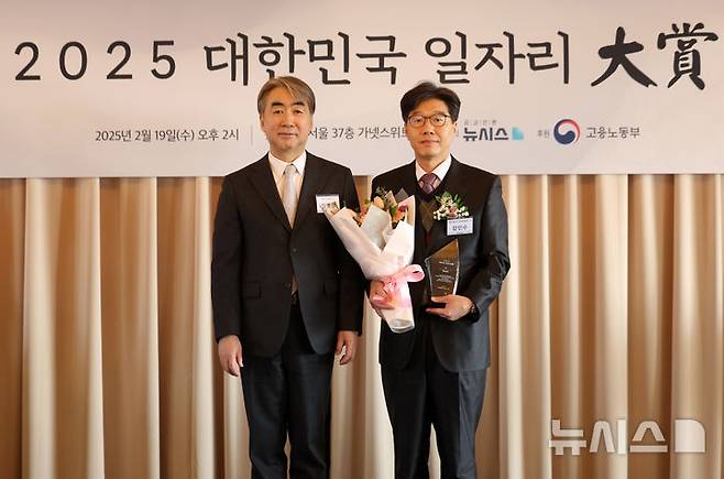 [서울=뉴시스] 김선웅 기자 = 염영남 뉴시스 대표이사 사장이 19일 서울 중구 롯데호텔에서 열린 뉴시스 주최 2025 대한민국 일자리대상 시상식에서 넥슨게임즈 강인수 경영총괄본부장에게 신정훈 국회 행안위원장을 대신해 국회 행정안전위원장상을 시상하고 있다. 2025.02.19. mangusta@newsis.com