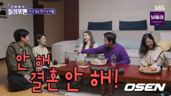 방송 화면 캡쳐