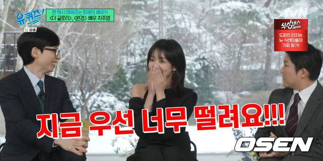 방송 화면 캡쳐