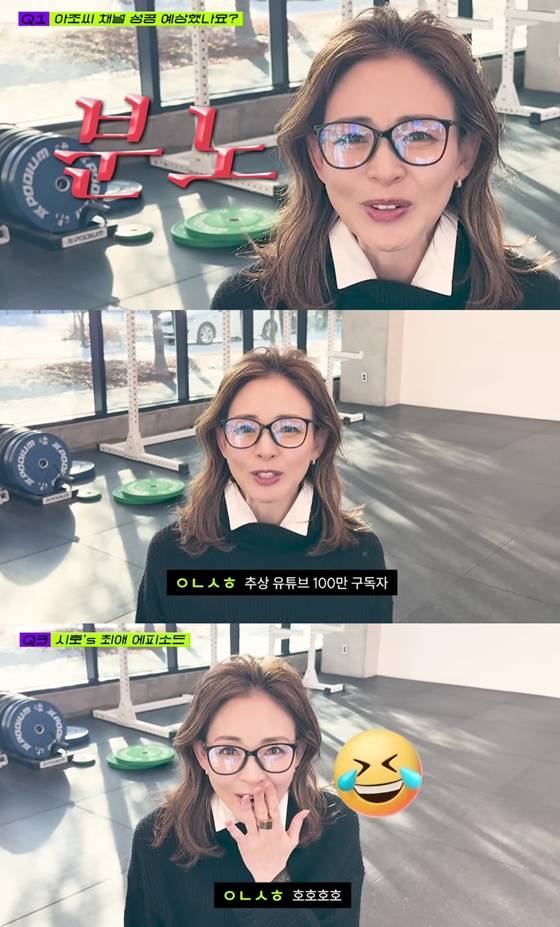 야노시호 /사진=유튜브 채널 '추성훈' 캡처