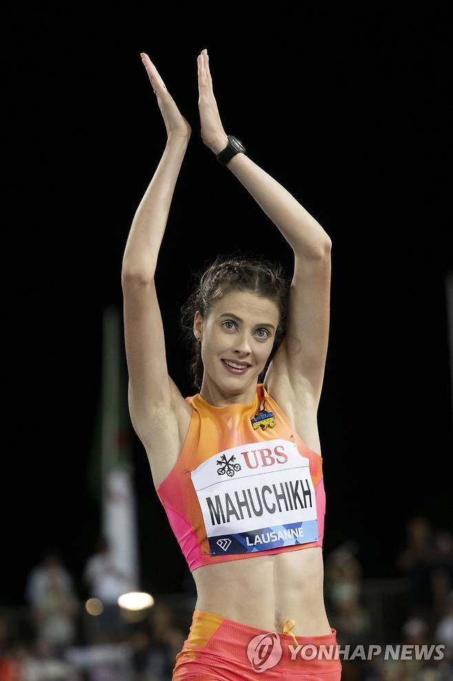 마후치크 [EPA=연합뉴스 자료사진]