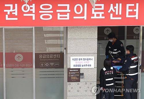 응급실로 이송되는 환자 [연합뉴스 자료사진. 재판매 및 DB 금지] ※사진은 기사 내용과 관련 없음.