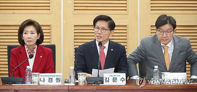 발언하는 김문수 고용노동부 장관 (서울=연합뉴스) 박동주 기자 = 19일 서울 여의도 국회 의원회관에서 열린 '2030·장년 모두 Win-Win하는 노동개혁 대토론회'에서 김문수 고용노동부 장관이 발언하고 있다. 2025.2.19 pdj6635@yna.co.kr