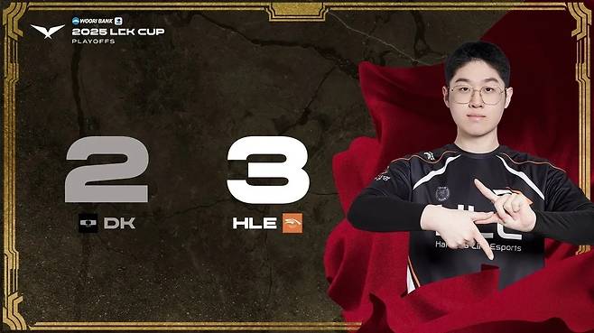 [LCK 제공. 재판매 및 DB 금지]