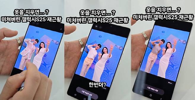 (사진=인스타그램 @lovely_cmj갈무리)