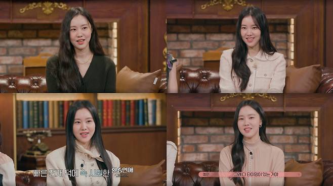 ‘환승연애’ 김예원, 공감으로 세계관 대통합 (사진: 티빙)