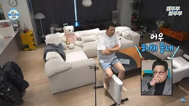 MBC 〈나 혼자 산다〉