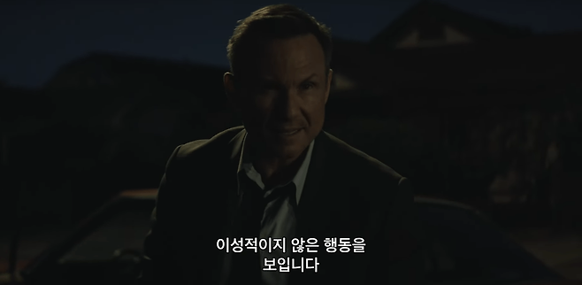 3.png 약스포)덱스터 살인면허 허락받는법
