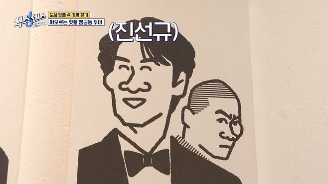 식스센스) 수원 화성 캐리커쳐 매장 수준 ㄷㄷ...jpg