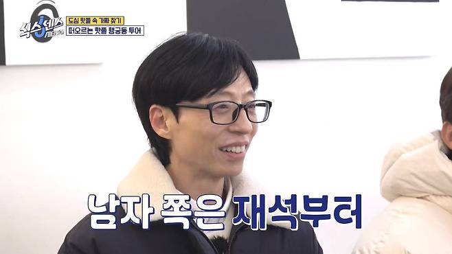 식스센스) 수원 화성 캐리커쳐 매장 수준 ㄷㄷ...jpg