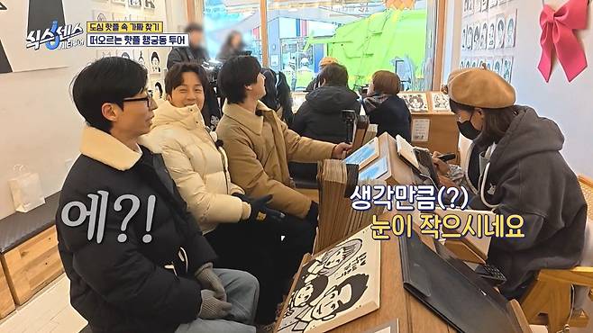 식스센스) 수원 화성 캐리커쳐 매장 수준 ㄷㄷ...jpg