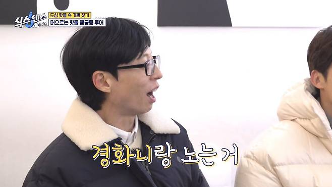 식스센스) 수원 화성 캐리커쳐 매장 수준 ㄷㄷ...jpg