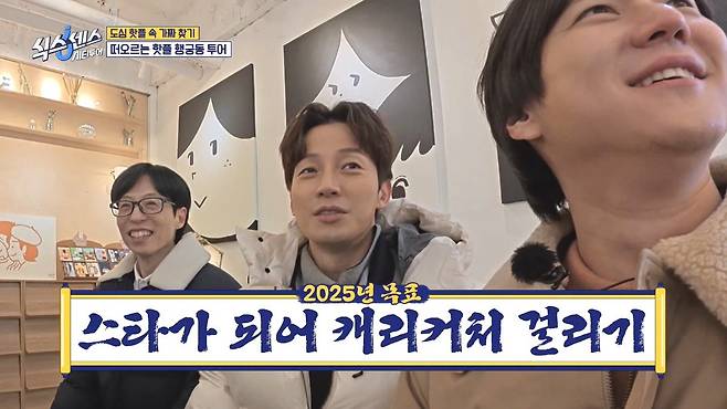 식스센스) 수원 화성 캐리커쳐 매장 수준 ㄷㄷ...jpg