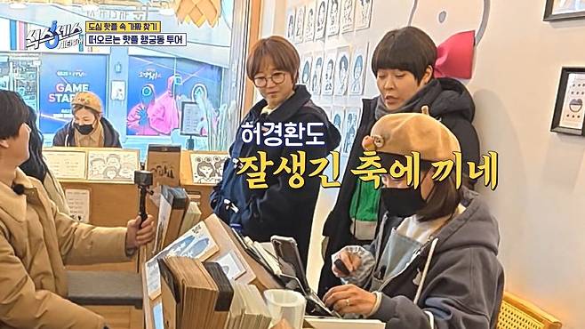 식스센스) 수원 화성 캐리커쳐 매장 수준 ㄷㄷ...jpg