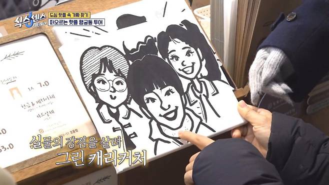 식스센스) 수원 화성 캐리커쳐 매장 수준 ㄷㄷ...jpg