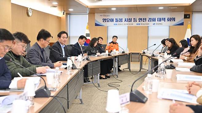 김학홍 경북도 행정부지사(왼쪽 네번째)가 20일 경북도청에서 도 관계부서, 경북교육청, 소방본부, 자치경찰, 어린이집 원장, 대학교수, 학부모 대표 등이 참석한 가운데 '영유아 돌봄 시설 등 안전 강화 대책 회의'를 개최했다. 경북도 제공