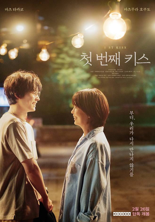 사진=미디어캐슬 제공