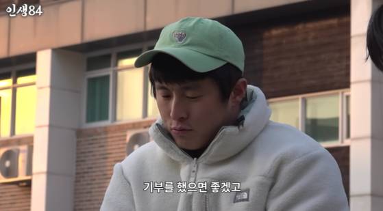 웹툰 작가 기안84가 아동보육시설을 찾아 지원금을 전달했다. 사진 유튜브 캡처