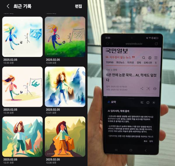 갤럭시 S25 울트라에 내장된 S펜으로 그림을 그리면 인공지능(AI)이 생성형 이미지로 변환해주고(왼쪽 사진), 웹서핑 중 화면에 있는 글을 몇 줄로 요약해준다. AI가 생성한 이미지는 ‘AI로 생성한 콘텐츠’라는 문구가 삽입돼 오·남용을 방지할 수 있다.