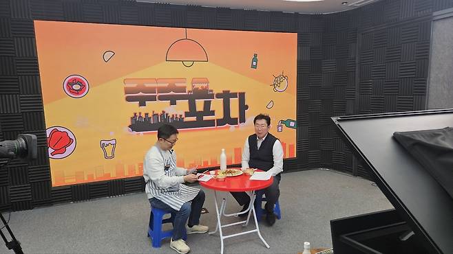 주주포차에 출연한 원강수(오른쪽) 강원도 원주 시장 [헬로비전 제공]