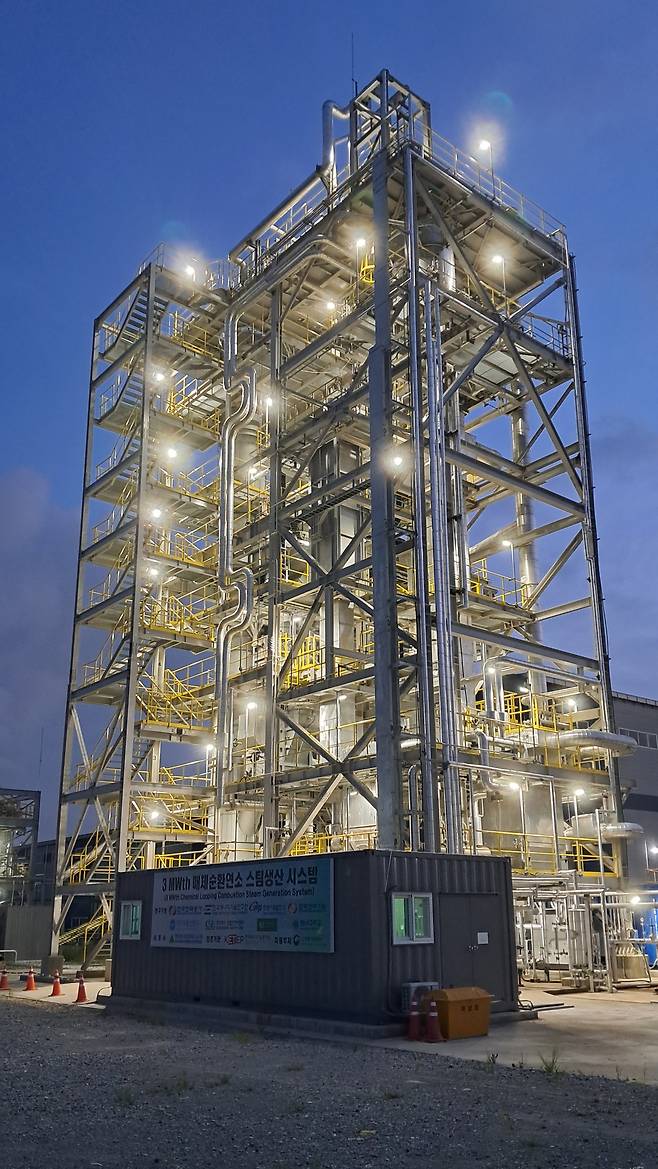 한국에너지기술연구원이 구축한 매체순환연소 실증 플랜트.[한국에너지기술연구원 제공]