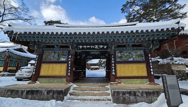 천왕문. ‘고불총림 백양사’란 현판이 붙어있다.