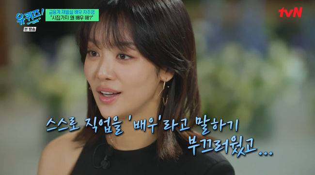 방송 화면 캡쳐