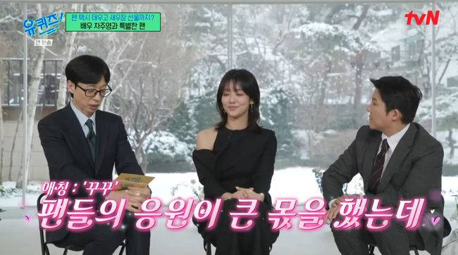 방송 화면 캡쳐