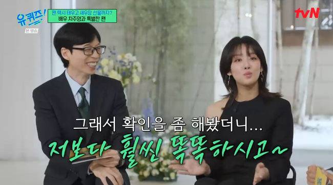 방송 화면 캡쳐