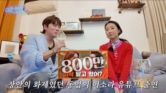 유튜브 영상 캡처