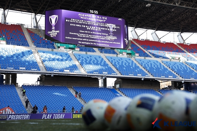 중국 산둥이 19일 ACLE 울산 HD전을 앞두고 기권하면서 경기가 취소됐다는 안내 문구가 전광판에 나오고 있다. 프로축구연맹 제공