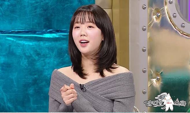 ▲ 지예은. 제공ㅣMBC