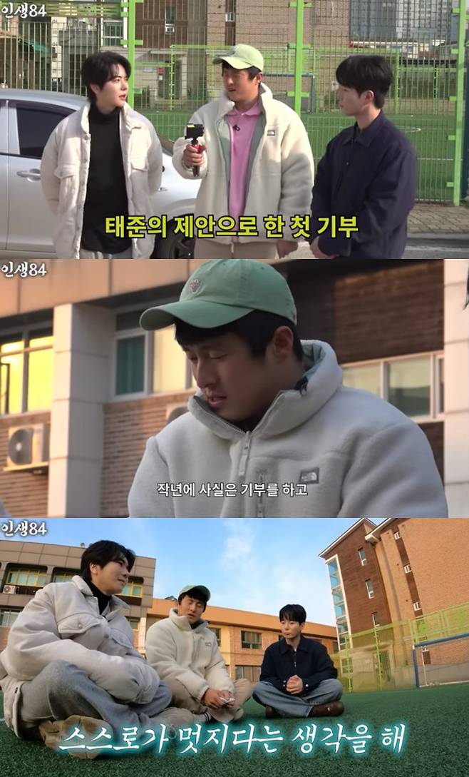 기안84 / 사진=유튜브 채널 인생84