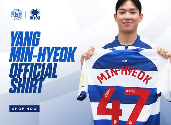 양민혁의 유니폼을 프로모션하고 있는 공식 홈페이지 팝업. /사진=QPR 공식 홈페이지