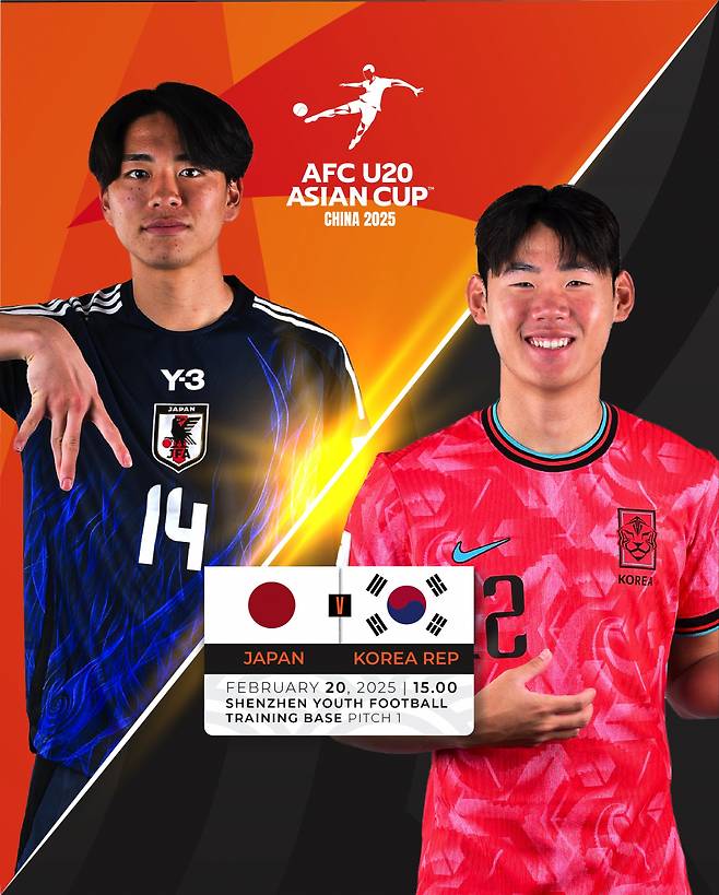한국 U-20 대표팀과 일본 U-20 경기 포스터. /사진=아시아축구연맹(AFC) 공식 사회관계망서비스(SNS)
