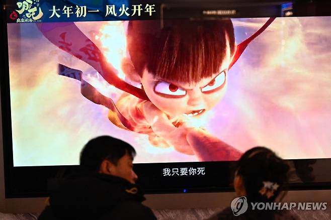 중국 베이징의 한 극장에서 '너자 2' 광고가 나오는 모습.  [AFP 연합뉴스 자료사진. 재판매 및 DB 금지]